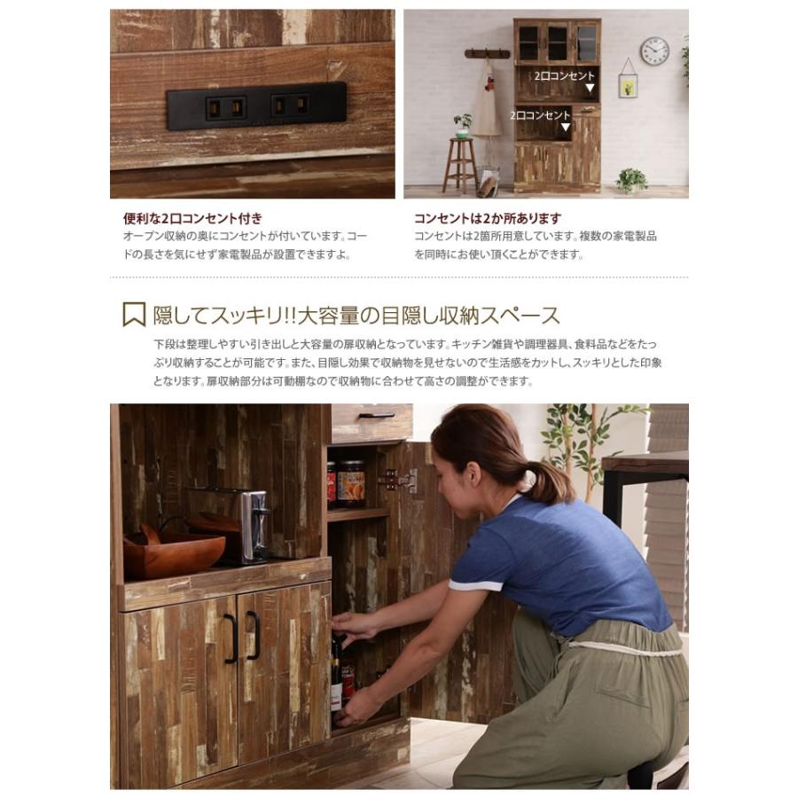 最新コレックション レンジ台 食器 収納 キッチンワゴン レンジラック 高さ180 ガラス扉 引出し キッチン収納 可動棚 寄木柄 台所 キッチン オープン収納 電子レンジ対応 激安の Www Thedailyspud Com