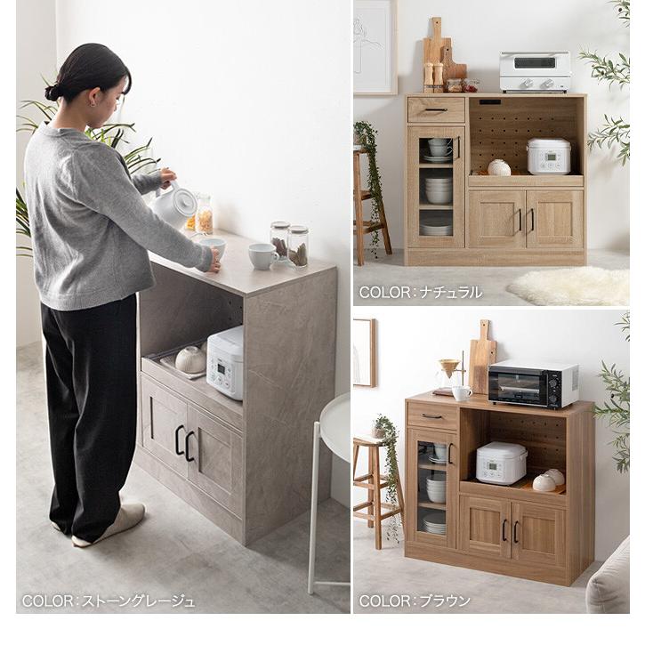 レンジ台 レンジボード 食器棚 収納 キッチンワゴン レンジラック 台所
