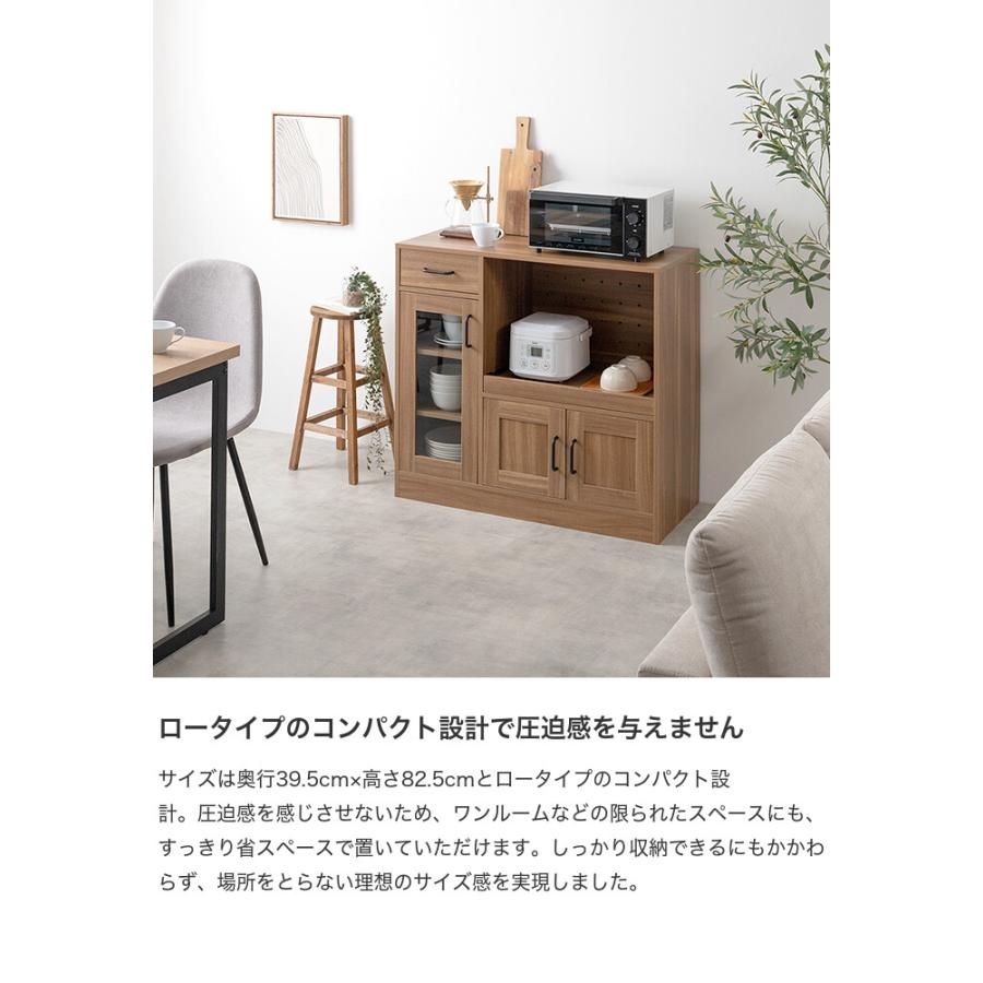 Plum プラム レンジ台 レンジボード 食器棚 収納 キッチンワゴン Plum プラム レンジ台 レンジボード 食器棚 収納 キッチンワゴン