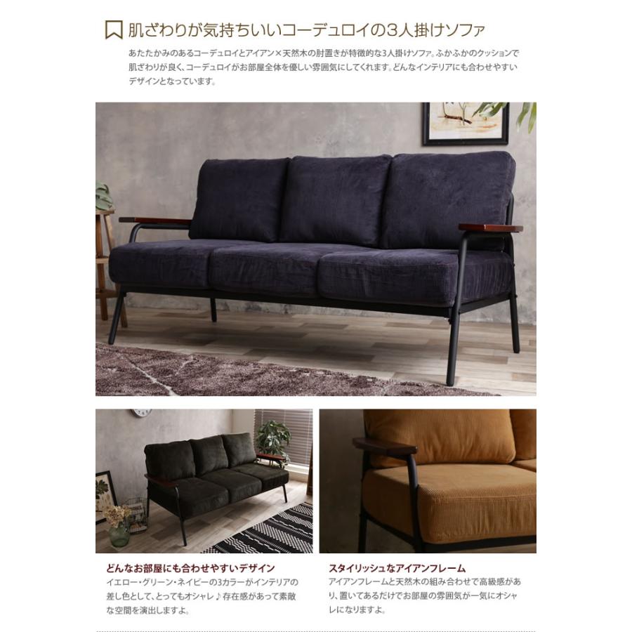 ソファ ソファー 3人掛けソファ 3人掛けソファー 3人掛け 3P 三 ソファ ソファー 3人掛けソファ 3人掛けソファー 3人掛け 3P 三