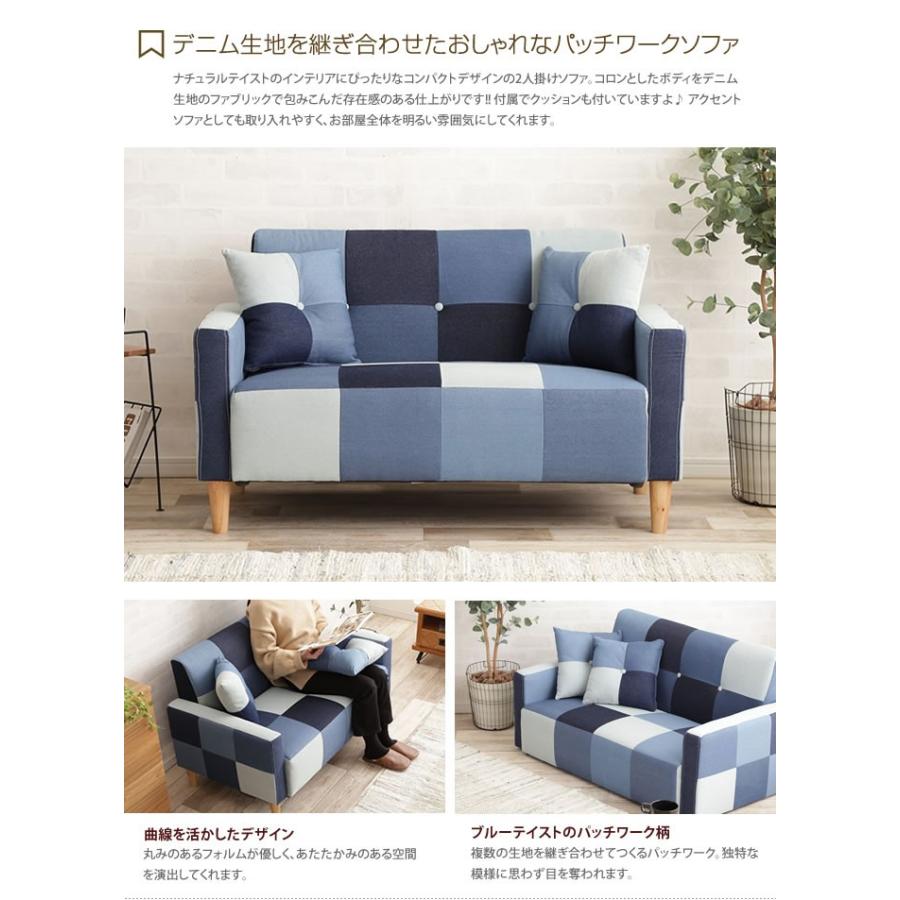 ソファ ソファー 2人掛けソファ 2人掛けソファー 2人掛け フロアソファ おしゃれ 信託 2p フロア 二人掛け