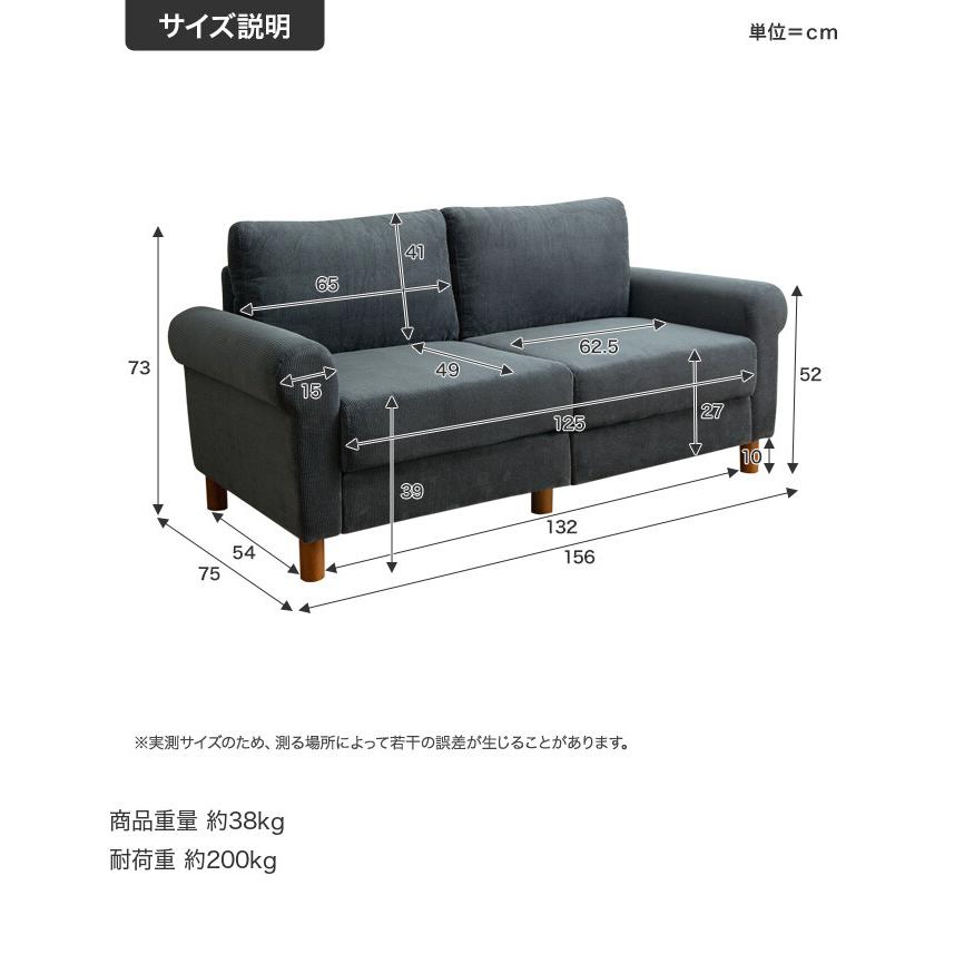 ソファ ソファー 2人掛けソファ 2人掛けソファー 2人掛け 2P 二人掛け