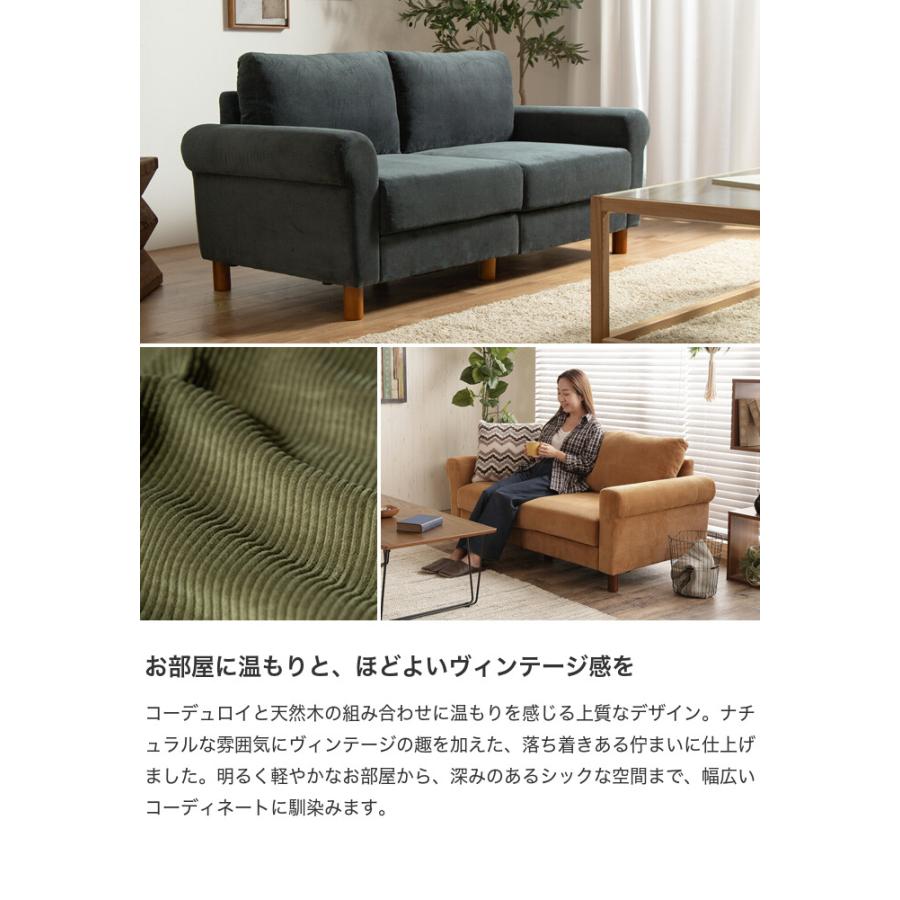 ソファ ソファー 2人掛けソファ 2人掛けソファー 2人掛け 2P 二人掛け