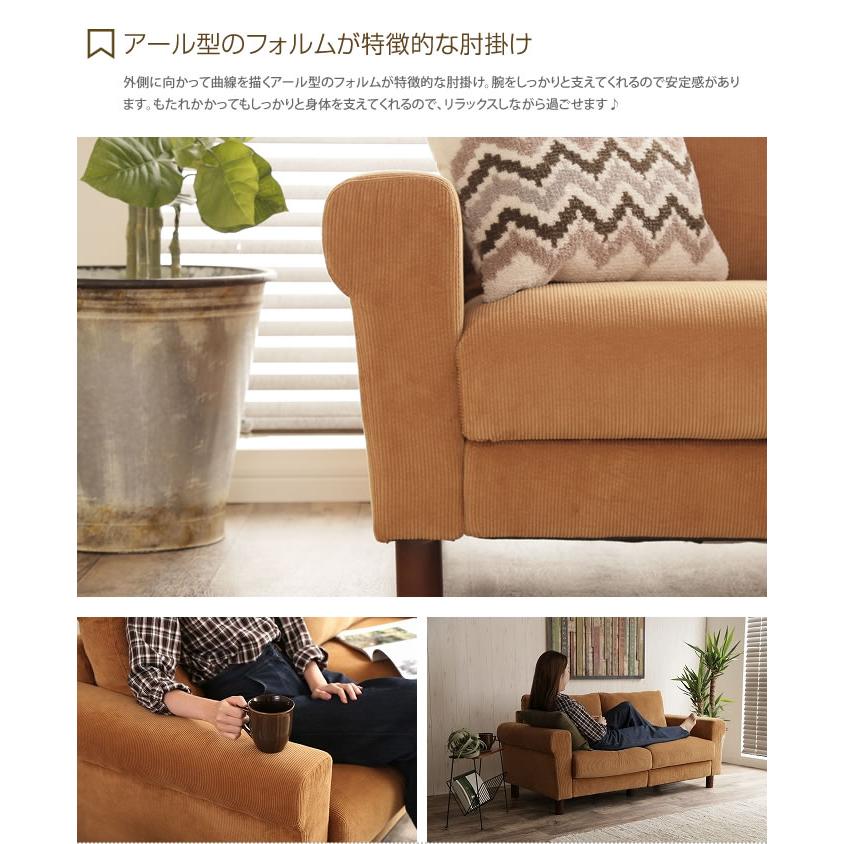 ソファ ソファー 2人掛けソファ 2人掛けソファー 2人掛け 2P 二人掛け