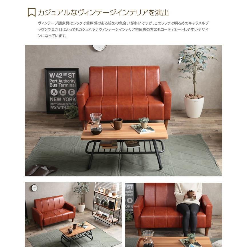 二人掛けソファ ニトリ 2人掛けソファ(LB07 革 DBR) : ニトリ Yahoo!店 - 通販