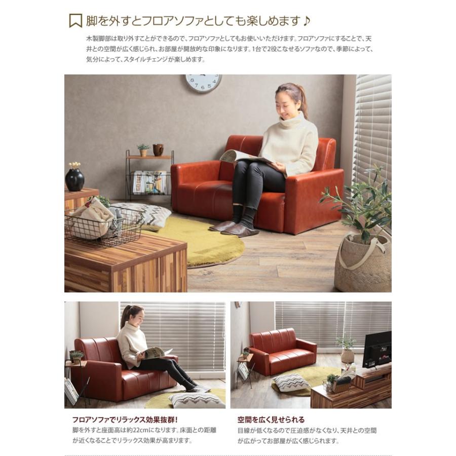 ソファ ソファー 2人掛けソファ 2人掛けソファー 2人掛け 2P 二人掛け