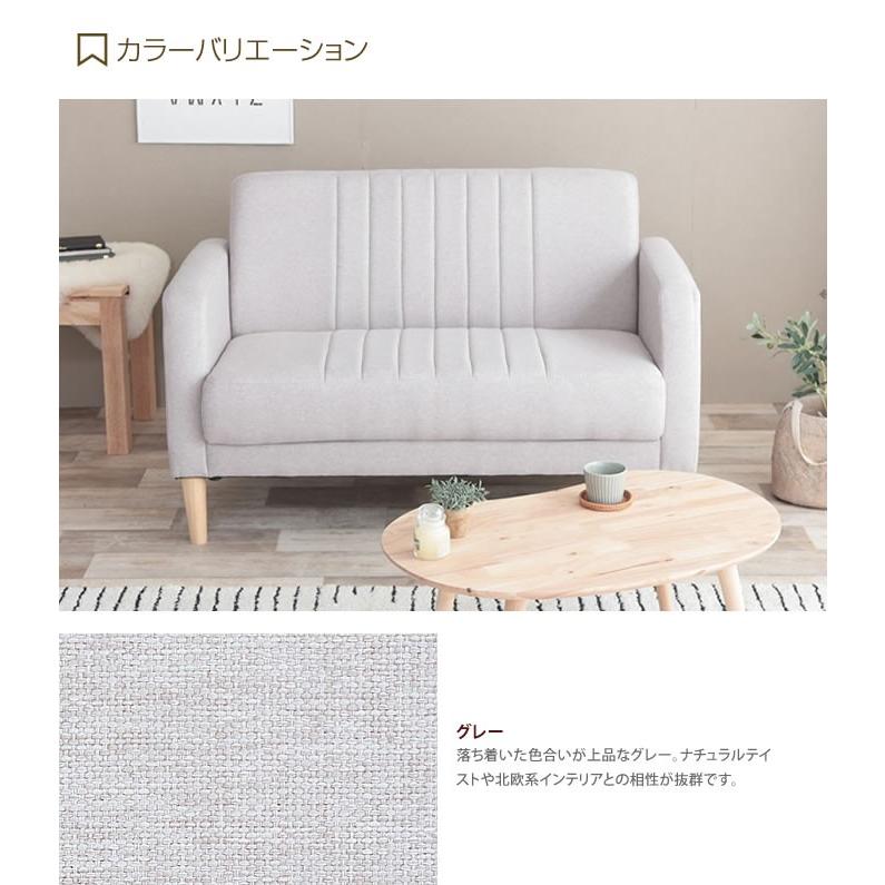 Max3 050円offクーポン 4 25 0時 23時59分 2人掛 ソファ ソファー コンパクト オシャレ おしゃれ 北欧 ナチュラル かわいい 一人暮らし 新生活 G 家具350 通販 Yahoo ショッピング
