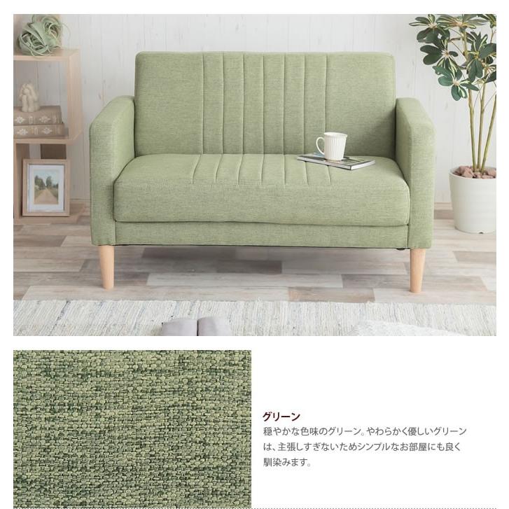 2人掛 ソファ ソファー コンパクト オシャレ おしゃれ 北欧 ナチュラル かわいい 一人暮らし 新生活 ワンルーム 2人掛けソファ ローソファ グレー グリーン G 家具350 通販 Yahoo ショッピング