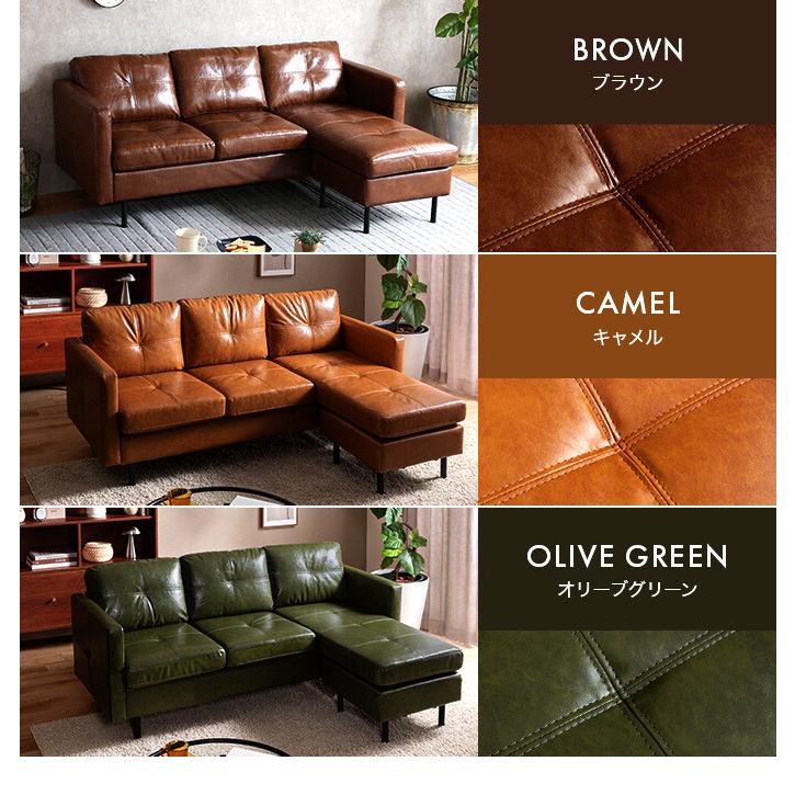 ソファ 3人掛けソファ レザーソファ カウチソファ コーナーソファ