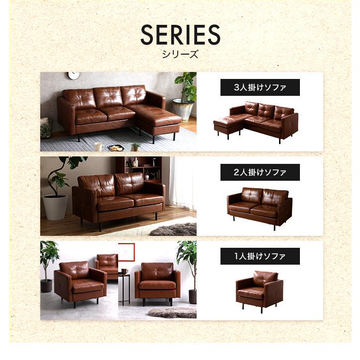 ソファ 3人掛けソファ レザーソファ カウチソファ コーナーソファ