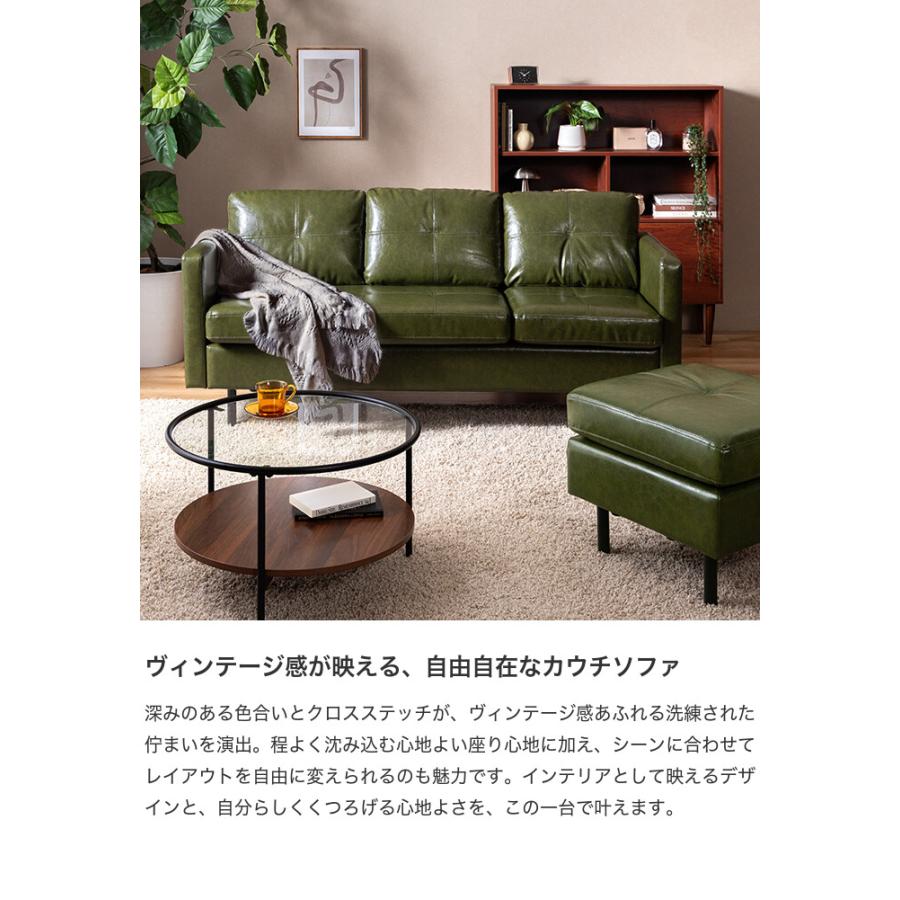 ソファ 3人掛けソファ レザーソファ カウチソファ コーナーソファ