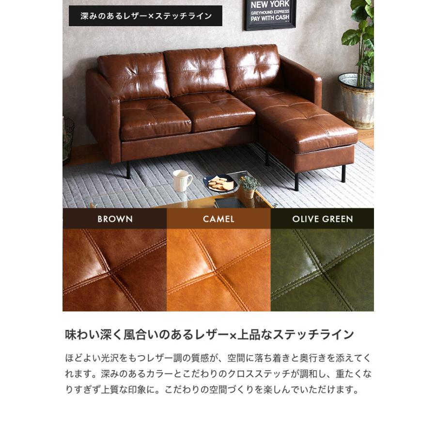 ソファ 3人掛けソファ レザーソファ カウチソファ コーナーソファ