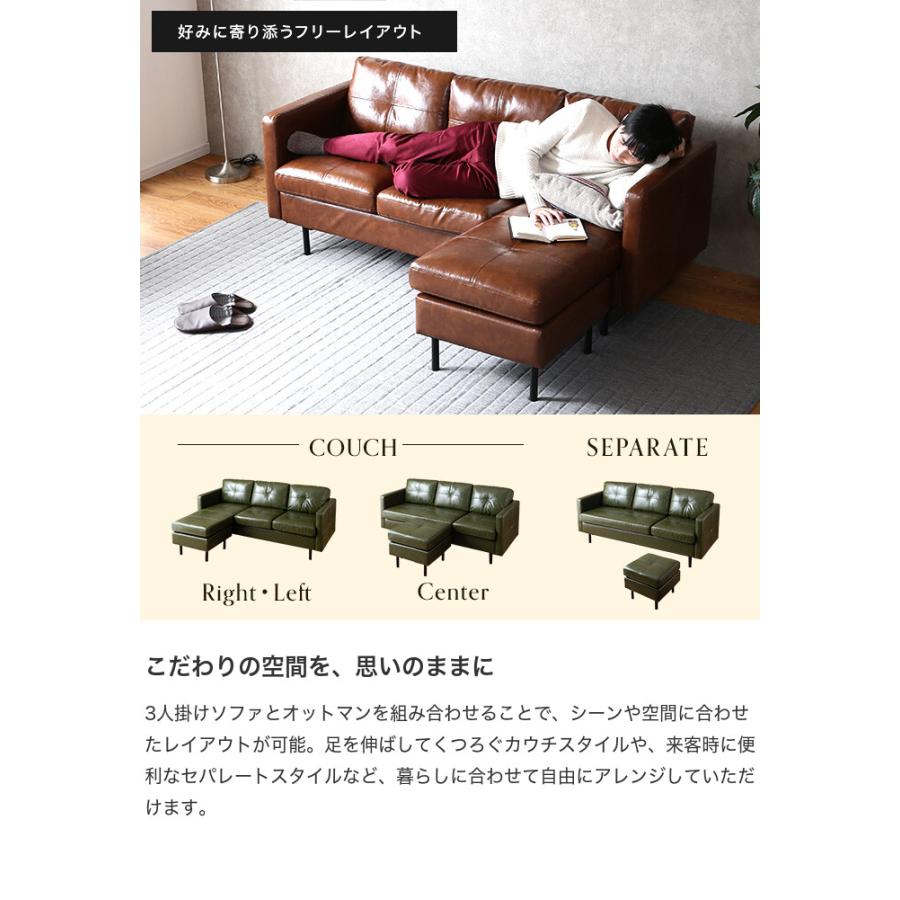ソファ 3人掛けソファ レザーソファ カウチソファ コーナーソファ