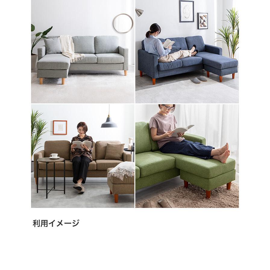 ソファ カウチソファ オットマン 三人掛け 3人掛け 4人掛け 四人 ソファ カウチソファ オットマン 三人掛け 3人掛け 4人掛け 四人