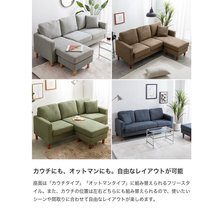 ソファ カウチソファ オットマン 三人掛け 3人掛け 4人掛け 四人 ソファ カウチソファ オットマン 三人掛け 3人掛け 4人掛け 四人
