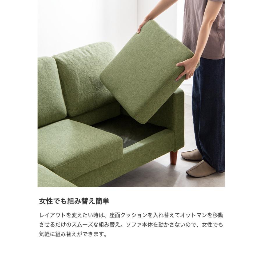 ソファ カウチソファ オットマン 三人掛け 3人掛け 4人掛け 四人 ソファ カウチソファ オットマン 三人掛け 3人掛け 4人掛け 四人