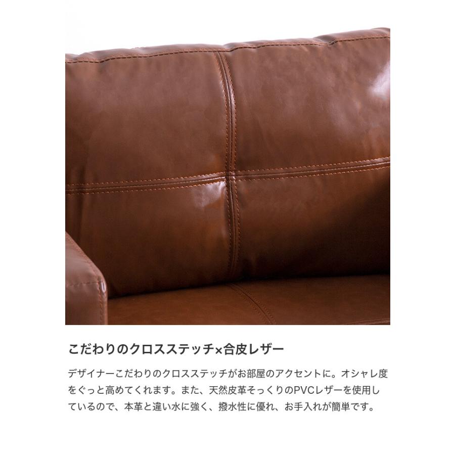 ソファ ソファー 1人掛け 一人掛け 1P 1人用 一人用 ひとりがけ レザー