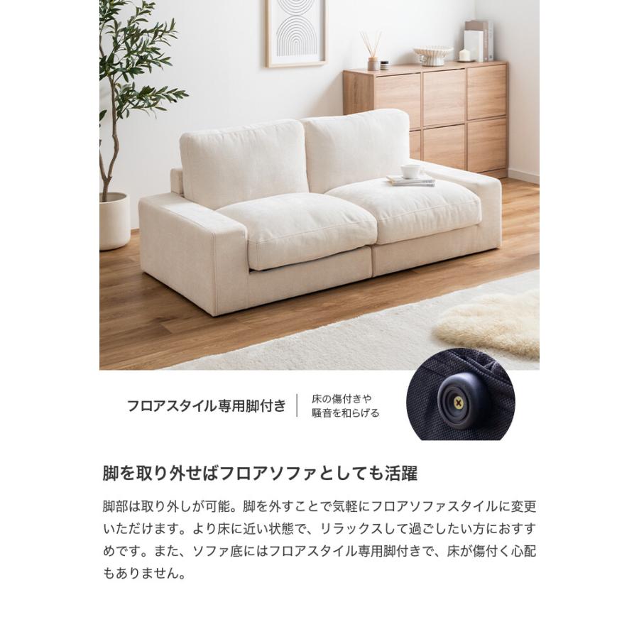 ソファ フロアソファ ローソファー ベッド 2.5人掛け 2人掛け 3人 2P