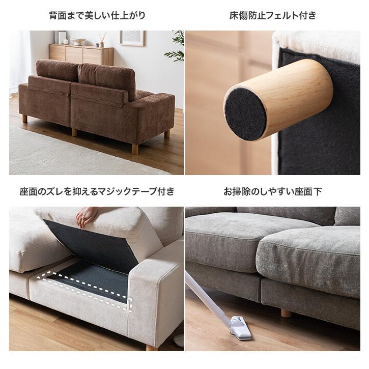 ソファ フロアソファ ローソファー ベッド 2.5人掛け 2人掛け 3人 2P