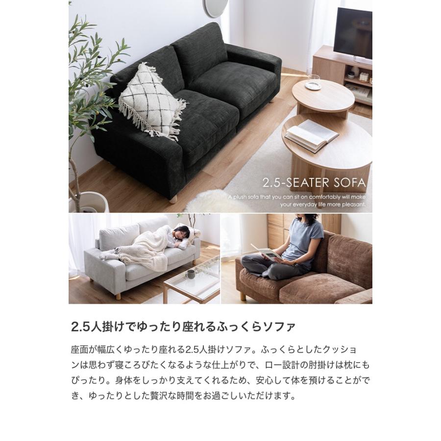 ソファ フロアソファ ローソファー ベッド 2.5人掛け 2人掛け 3人 2P