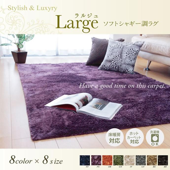 185cm×185cm ラグマット ラグ マット 正方形 リビング 部屋 カーペット