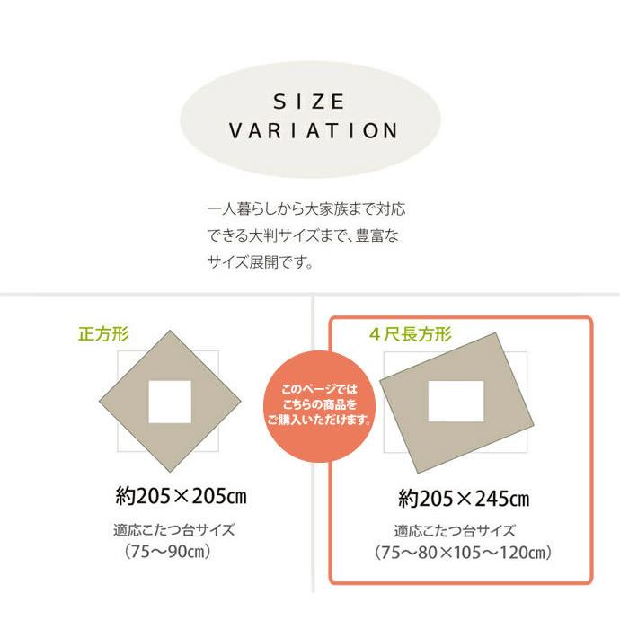 205cm×245cm 日本製 ボーダー柄 こたつ掛け布団 長方形 205×245 綿100% インド綿 起毛 国内綿入れ加工 縞柄 シマシマ コタツ布団 こたつ用掛け布団_1