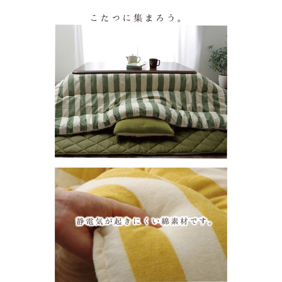 205cm×245cm 日本製 ボーダー柄 こたつ掛け布団 長方形 205×245 綿100% インド綿 起毛 国内綿入れ加工 縞柄 シマシマ コタツ布団 こたつ用掛け布団_4