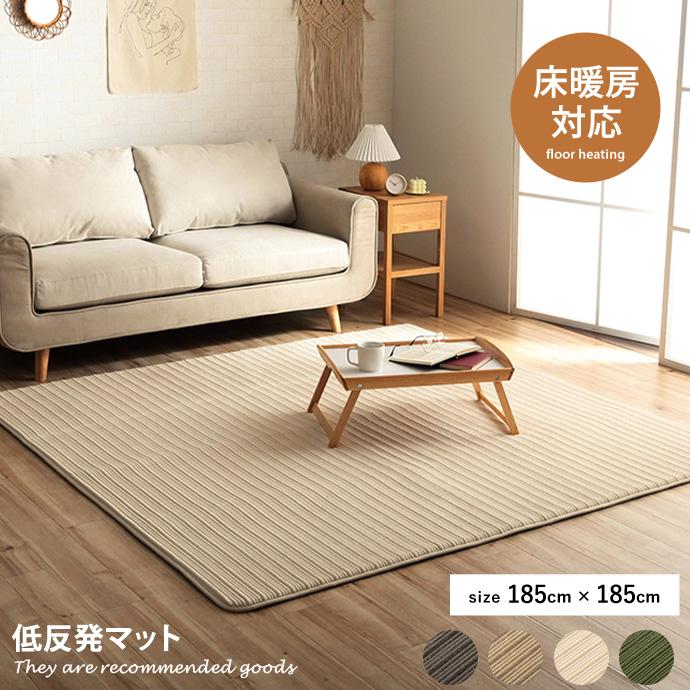 ラグマット ラグ マット カーペット 絨毯 正方形 おしゃれ オール