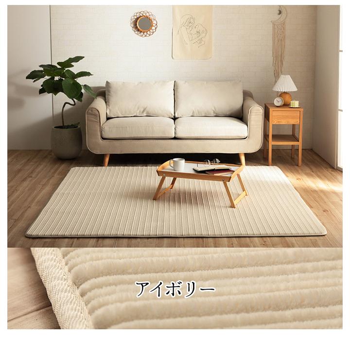 ラグマット ラグ マット カーペット 絨毯 正方形 おしゃれ オール