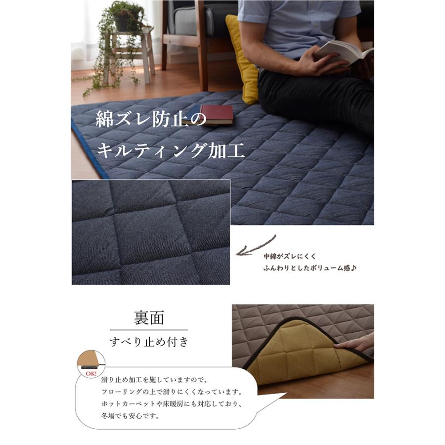 ラグマット ラグ マット カーペット 絨毯 洗える オールシーズン 先