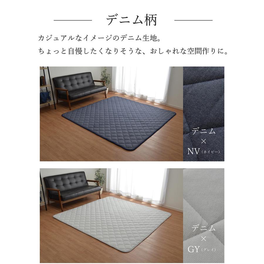 ラグマット ラグ マット カーペット 絨毯 洗える オールシーズン 先