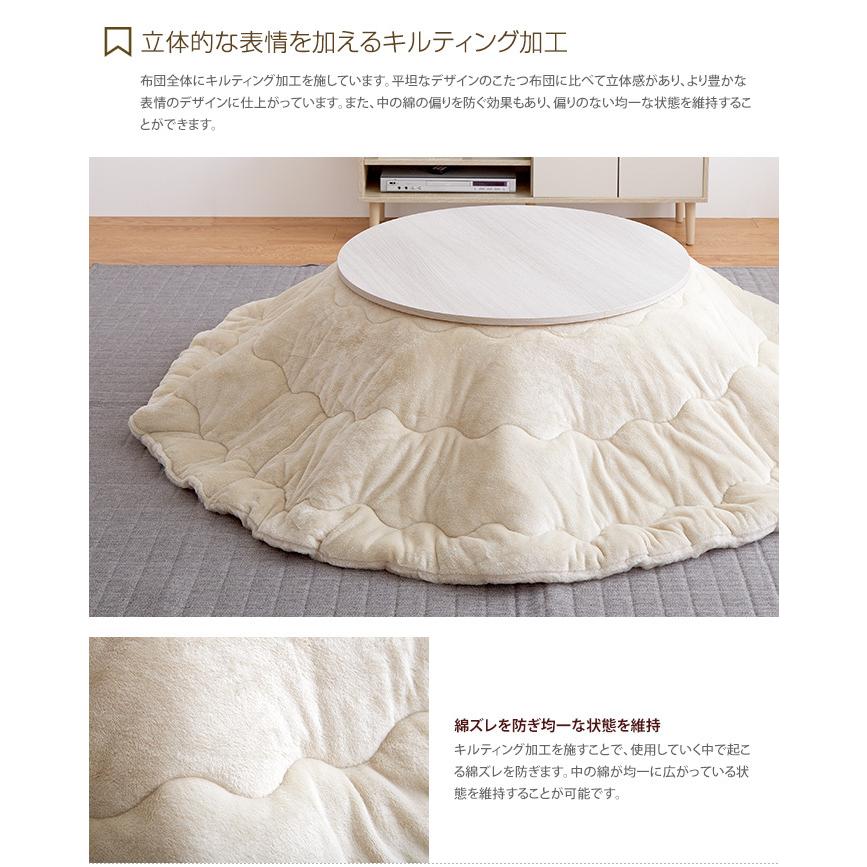 こたつ布団 こたつ掛け布団 掛け布団 長方形 洗える 薄掛け 薄掛けタイプ おしゃれ 無地 くすみカラー ニュアンスカラー 抗菌防臭 キルティング_10
