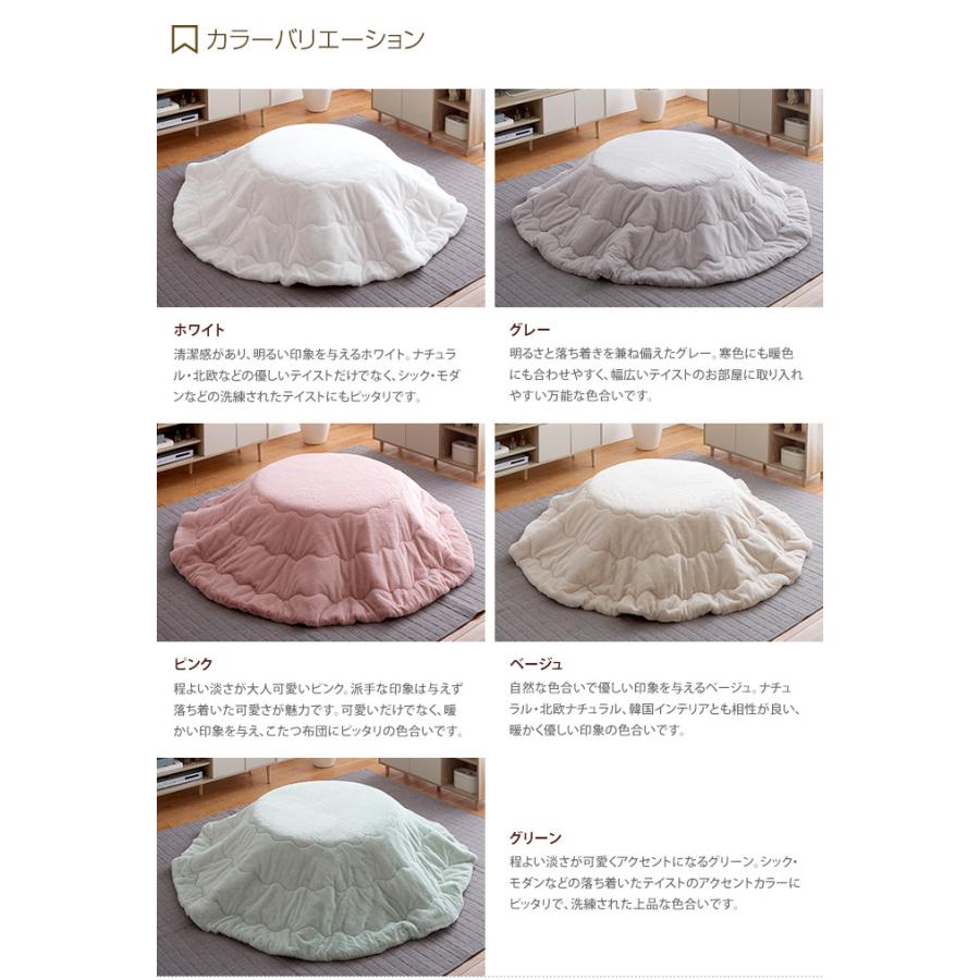 こたつ布団 こたつ掛け布団 掛け布団 長方形 洗える 薄掛け 薄掛けタイプ おしゃれ 無地 くすみカラー ニュアンスカラー 抗菌防臭 キルティング_4