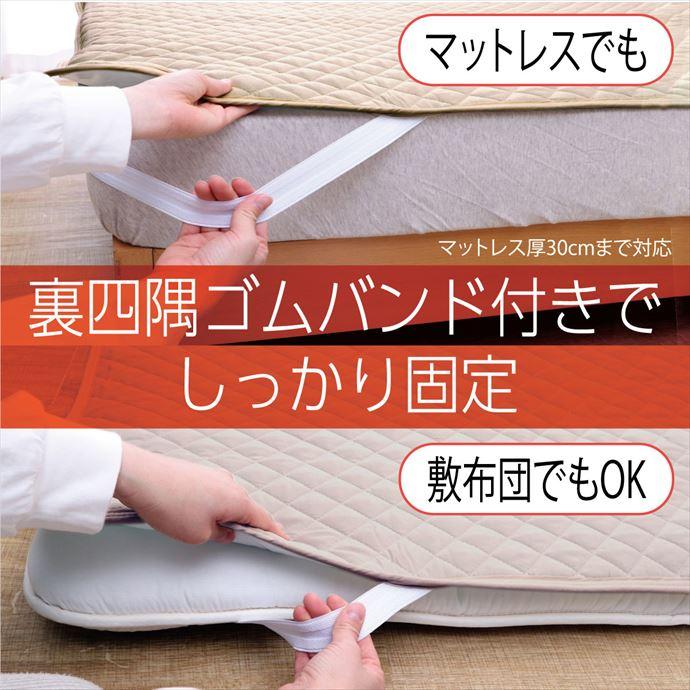 ベッドパッド セミダブル 敷きパッド 寝具 シーツ オールシーズン 快適睡眠 アレルプルーフ 抗菌 消臭 防臭 抗アレル マットレス アレル物質吸着 防水 清潔_6