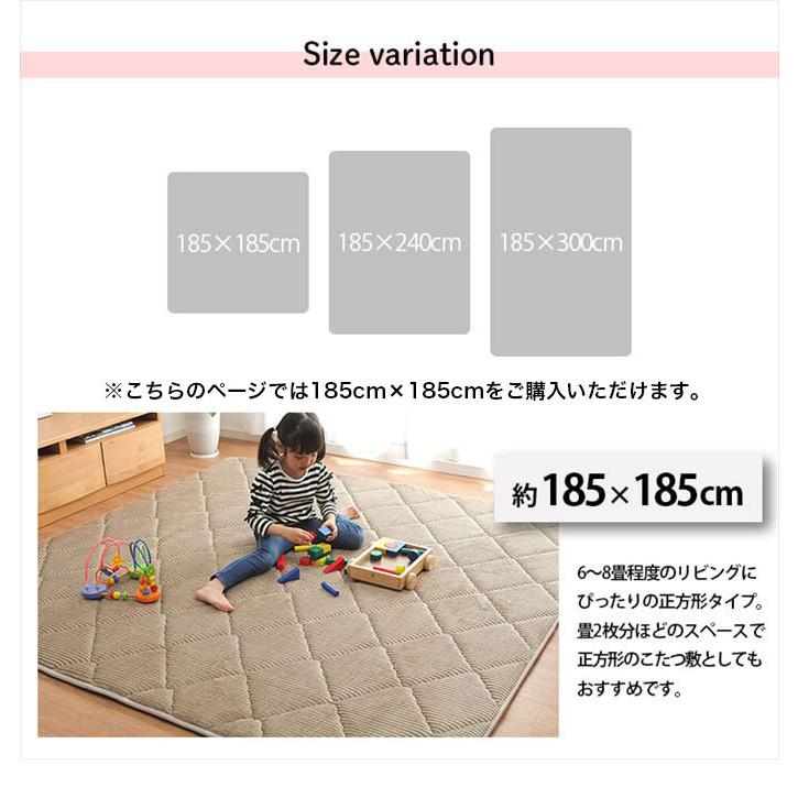 ラグ 滑りにくい 防音 ボリューム 厚い へたりにくい コーデユロイ