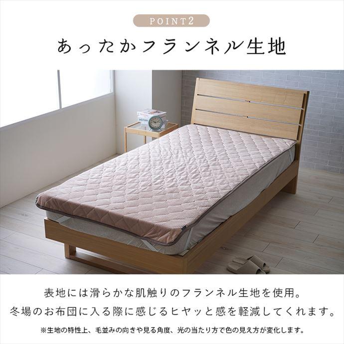 枕パット 寝具 肌触りなめらか ボリューム あったか 洗える 清潔 快適 