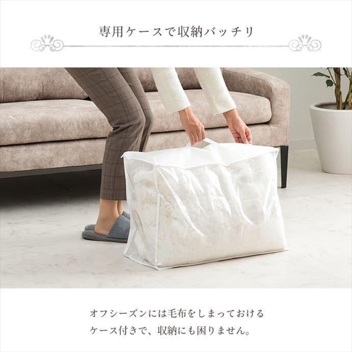 毛布 ブランケット 寝具 フェイクファー ラビットファー調 フランネル もこもこ ふわふわ ノンホルムアルデヒド 洗濯可 洗える 丸洗い 無地 暖かい_14