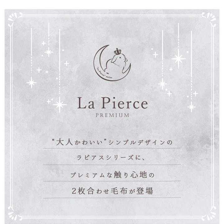 毛布 ブランケット 寝具 フェイクファー ラビットファー調 フランネル もこもこ ふわふわ ノンホルムアルデヒド 洗濯可 洗える 丸洗い 無地 暖かい_1