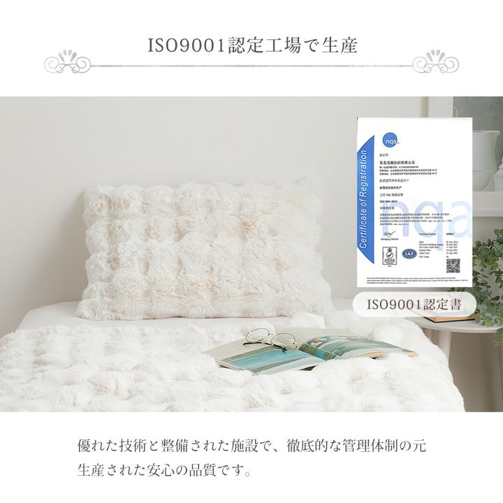 枕カバー 枕パッド 寝具 フェイクファー ラビットファー調 フランネル
