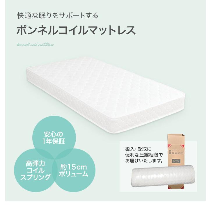 ベッド  ダブル ボンネルコイルマットレス付きds-2246151 ベッド ダブル ボンネルコイルマットレス付きds-2246151 ベッド ダブル