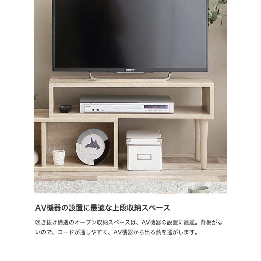 Cielo シエロ テレビ台 TV台 テレビボード ローボード テレビラック AVラック コーナー 伸縮型 伸長式 木目調 収納 オープン 韓国 インテリア 一人暮らし｜kagu350｜12