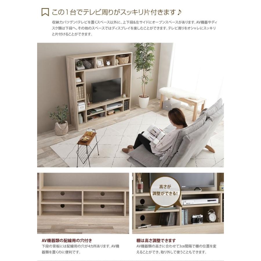 テレビ台 テレビボード おしゃれ ハイボード ハイタイプ 木製 幅135cmtv台 Tvボード G 家具350 通販 Yahoo ショッピング