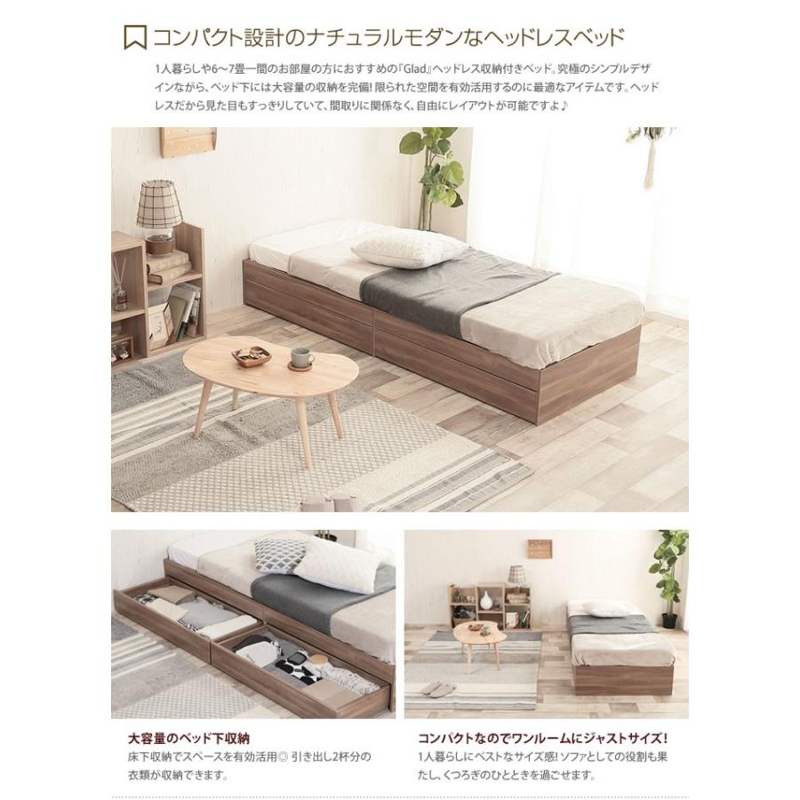 ベッド セミシングルベッド ベッドフレーム フレーム 収納付きベッド セミシングル 引き出し 収納付き 大容量 北欧 収納ベッド 収納 おしゃれ家具 G 家具350 通販 Yahoo ショッピング