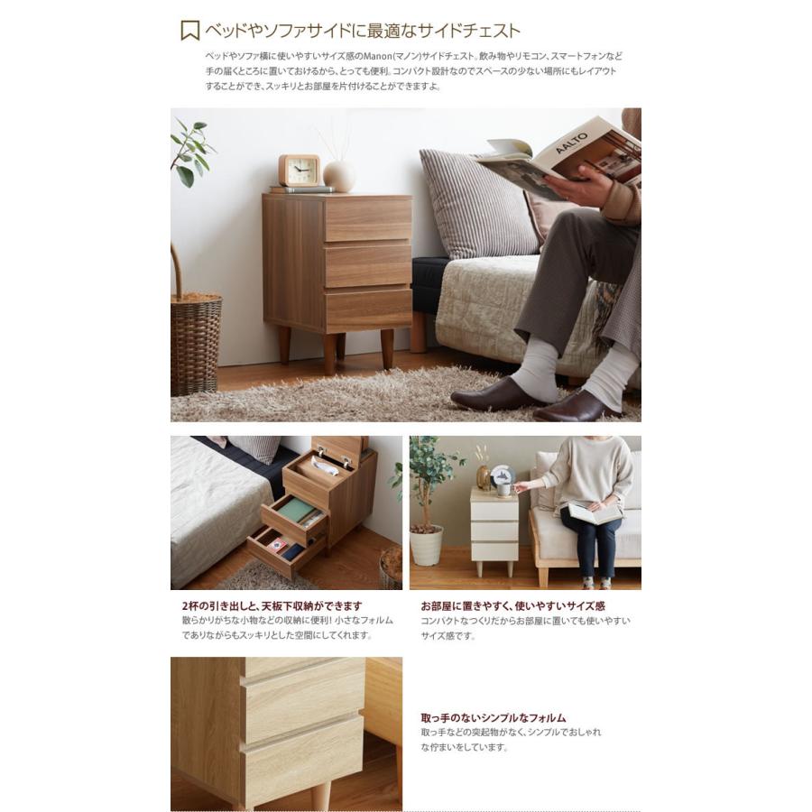 サイドチェスト ナイトテーブル 引き出し ソファ ベッドサイド サイドチェスト ナイトテーブル 引き出し ソファ ベッドサイド