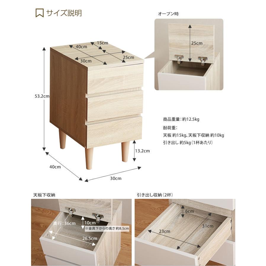 サイドチェスト ナイトテーブル 引き出し ソファ ベッドサイド