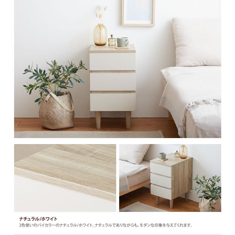 【幅30㎝】サイドチェスト 木製 韓国風 サイドテーブル【ナチュラルホワイト】 幅30㎝】サイドチェスト 木製 韓国風 サイドテーブル