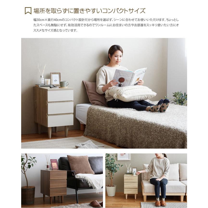 サイドチェスト ナイトテーブル 引き出し ソファ ベッドサイド サイドチェスト ナイトテーブル 引き出し ソファ ベッドサイド
