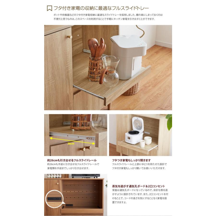 レンジ台 キッチン収納 食器棚 ロータイプ コンパクト 一人暮らし