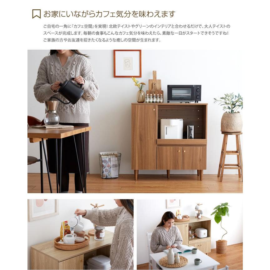 レンジ台 キッチン収納 食器棚 ロータイプ 脚付きレンジ台　　北欧 幅85cm 130010572_003.jpg