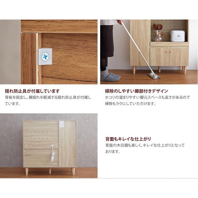 レンジ台 キッチン収納 食器棚 ロータイプ コンパクト 一人暮らし